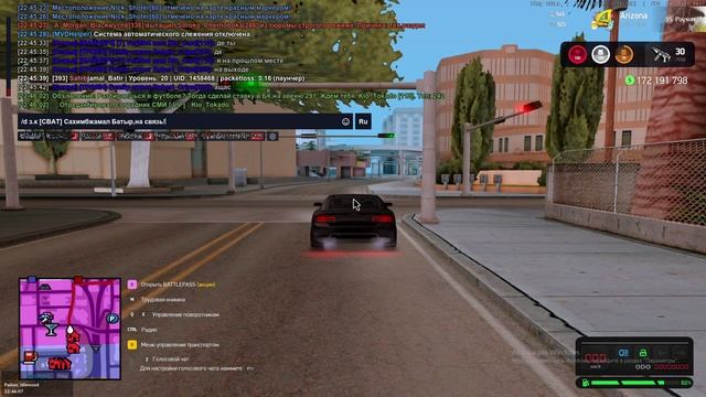 Сахибжамал