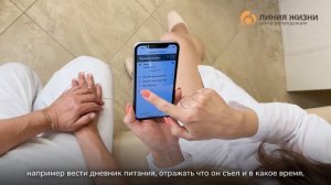 Непрерывное мониторирование глюкозы системой Flash-мониторинга FreeStyle Libre 2