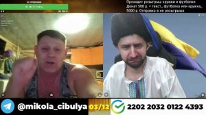 Все Миколу узнают