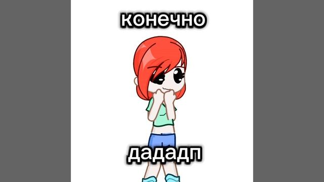 Идея:•SONITE• смотреть онлайн