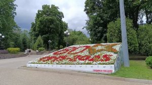 Донецк 2025г.
Прогулка по парку Щербакова.