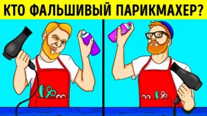 🧠14 загадок, от которых закипит мозг! Проверь себя! 🔥