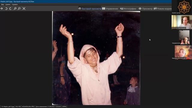 3. Кришна Мангала дас. «Святые ИСККОН» - Хладини деви даси