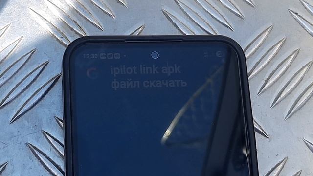 Как скачать приложение I-PILOT LINK на телефон,  для электромотора Minn Kota