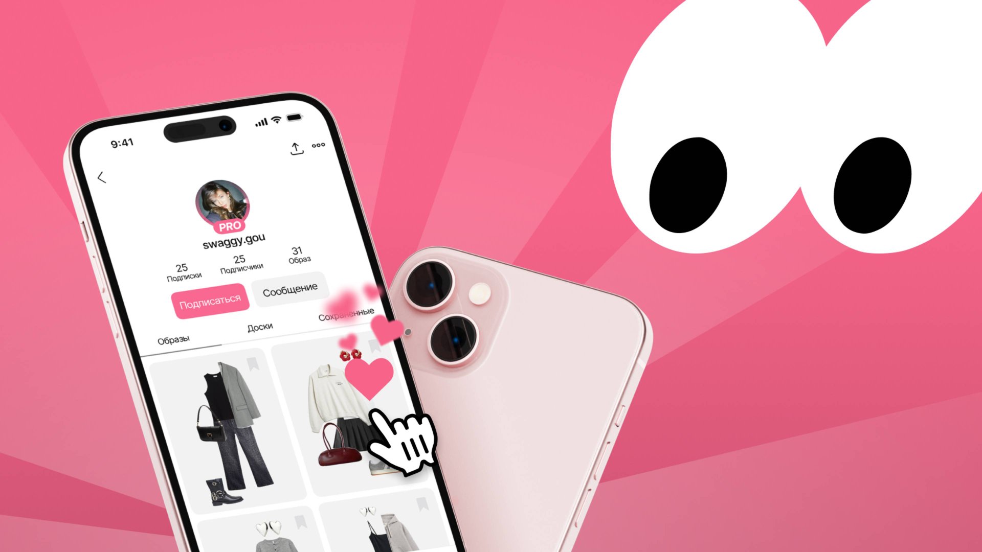 Lookster App – Полный пользовательский флоу | UI/UX Demo смотреть онлайн