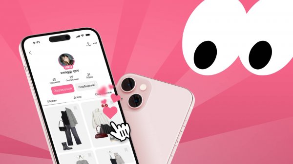 Lookster App – Полный пользовательский флоу | UI/UX Demo