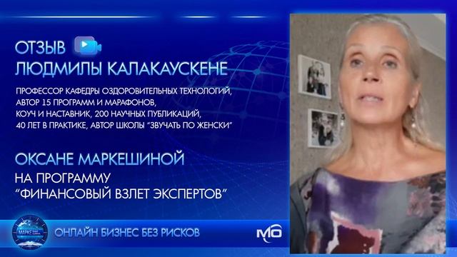 Как увеличить доход в онлайн.