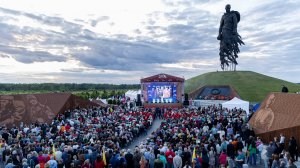 Репортаж с концерта «Мы этой памяти верны» на Ржевском мемориале Советскому Солдату