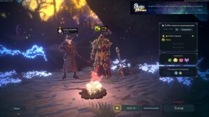 На Хардкорычах Shape of Dreams Demo