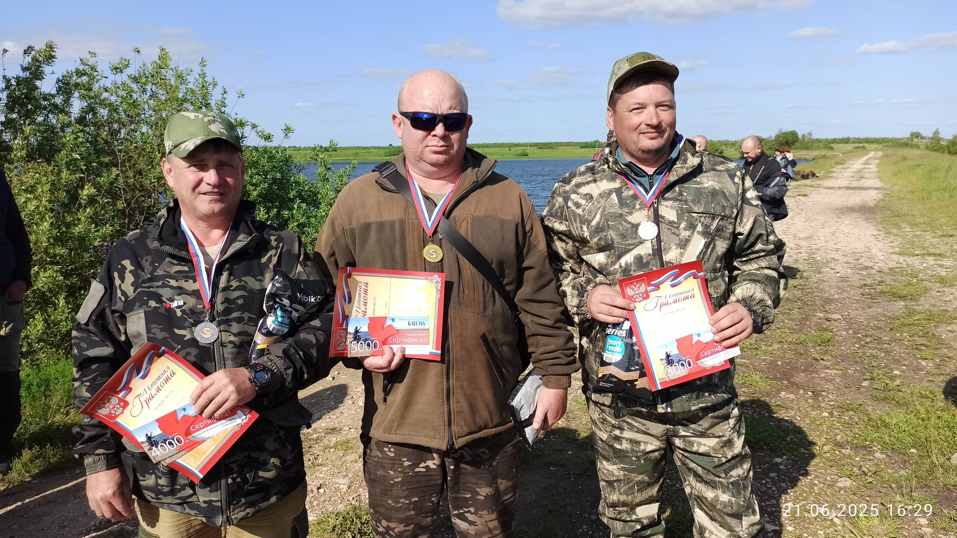 Фотоколлаж участников форума Александровских рыбаков в Андреевское