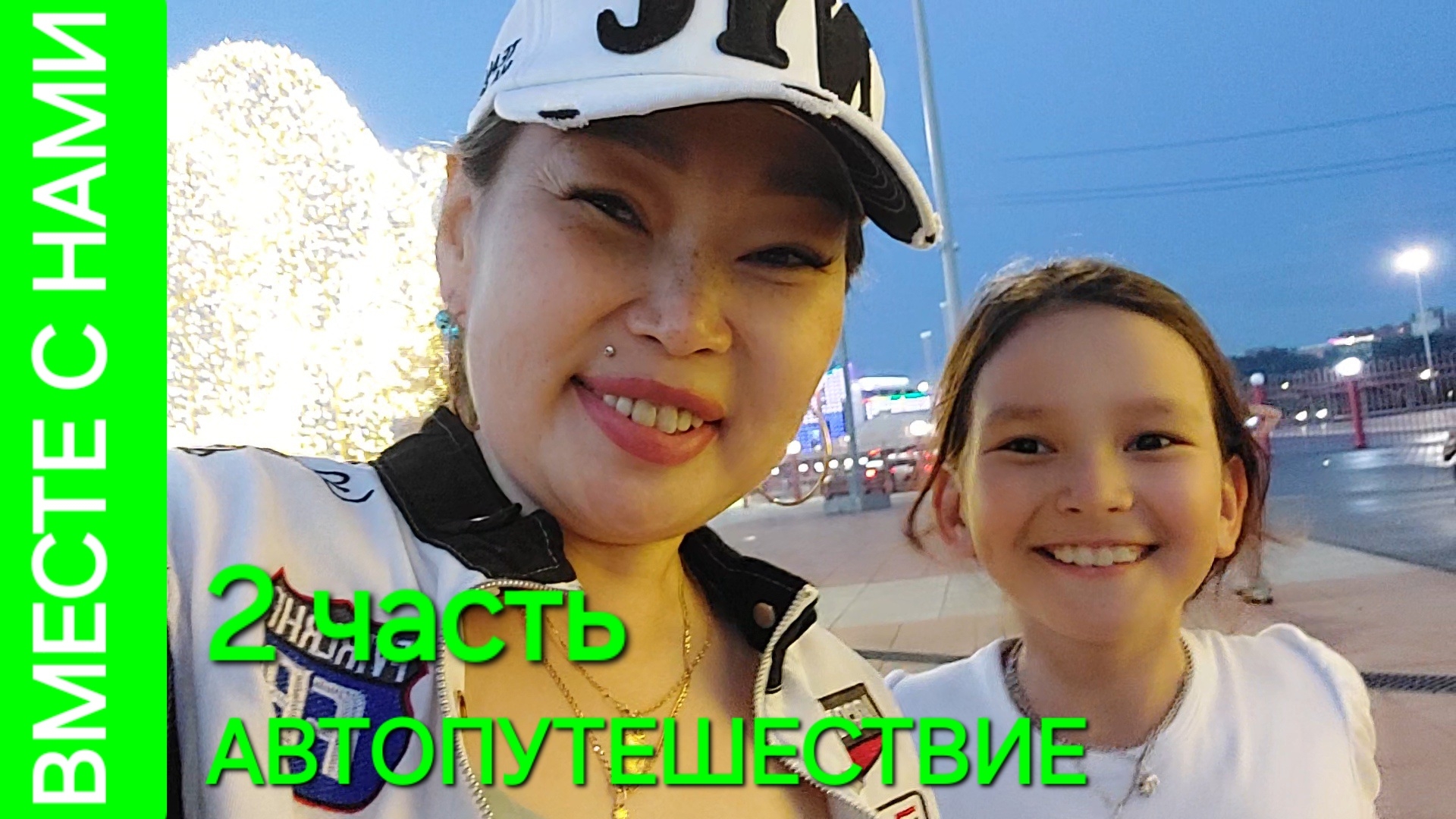 БУРЯТИЯ - УРАЛ. Навигатор уводит с дороги. Дождь заставил развернуться смотреть онлайн