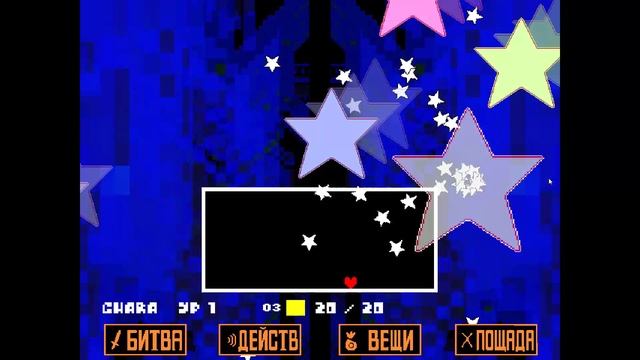 Прохождение игры UNDERTALE путь пацифиста финал