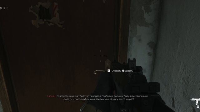 Call of Duty Modern Warfare II 2025 - прохождение [01] ПК русский