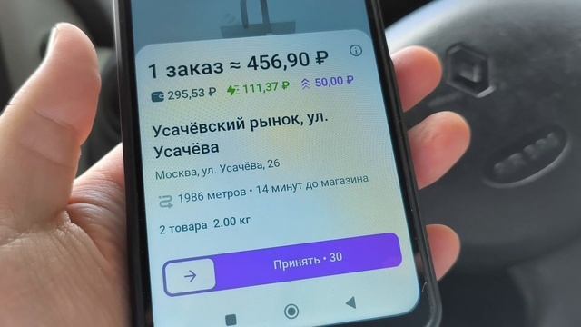 СМЕНА В КУПЕР ДОСТАВКА / БОРЬБА С ГЕОЛОКАЦИЕЙ / ДЕВУШКА КУРЬЕР РУХНУЛА С ВЕЛОСИПЕДА смотреть онлайн