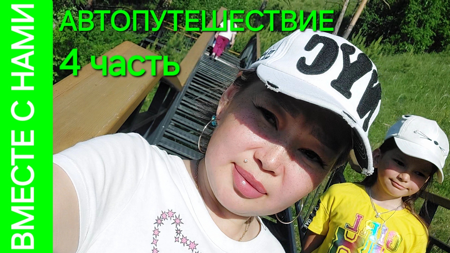 БУРЯТИЯ - УРАЛ. Красноярск. смотреть онлайн