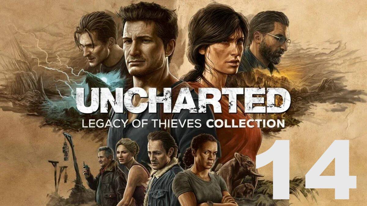 Прохождение Uncharted 4: A Thief’s End №14 - Падение Эвери