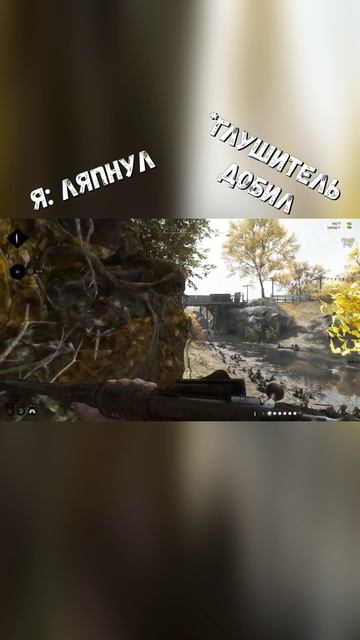 Мексиканская дуэль #huntshowdown1896 #frank #huntshowdown #frankp4f смотреть онлайн