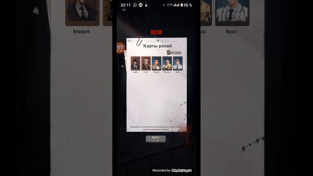 играем в Vplay