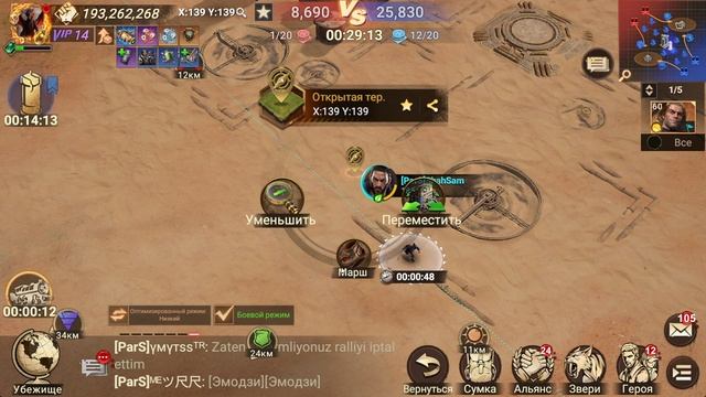 Pompeii 22:00MSK | Doomsday Last Survivors