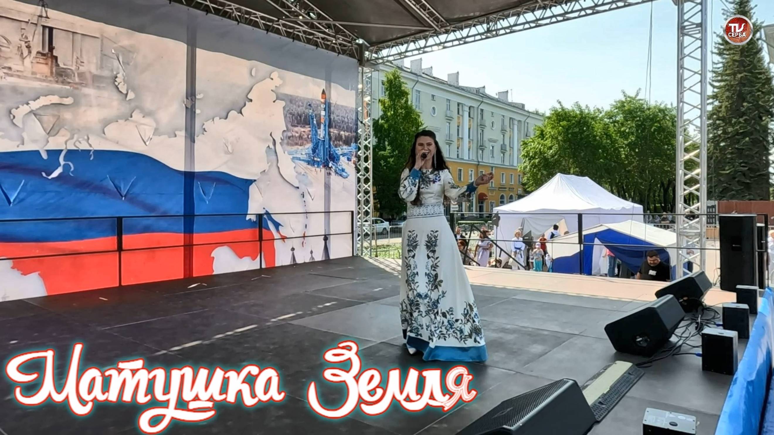 Даша Некрасова - Матушка Земля 💐 смотреть онлайн