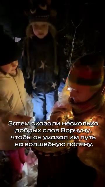 Экособытия - Фонарики