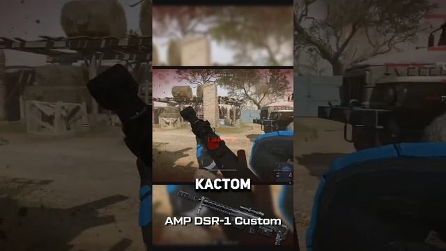 Пушки с которыми никто не играл №3 #warface #варфейс #дрымский смотреть онлайн