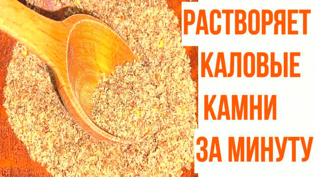 БАБУШКИН СЕКРЕТ: пьёшь УТРОМ натощак — кишечник РАБОТАЕТ КАК ЧАСЫ! Запоры, тяжёлая печень!