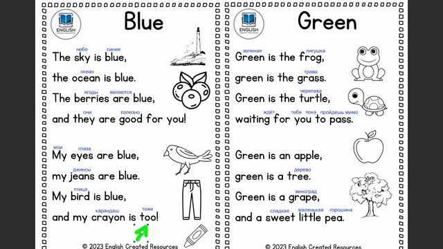 Color word poem. Blue, green смотреть онлайн