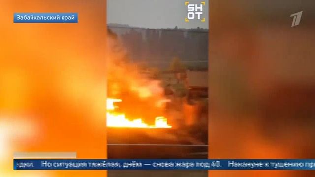Первый канал, 24 июня 2025, Борьба с пожарами в Забайкальском крае смотреть онлайн