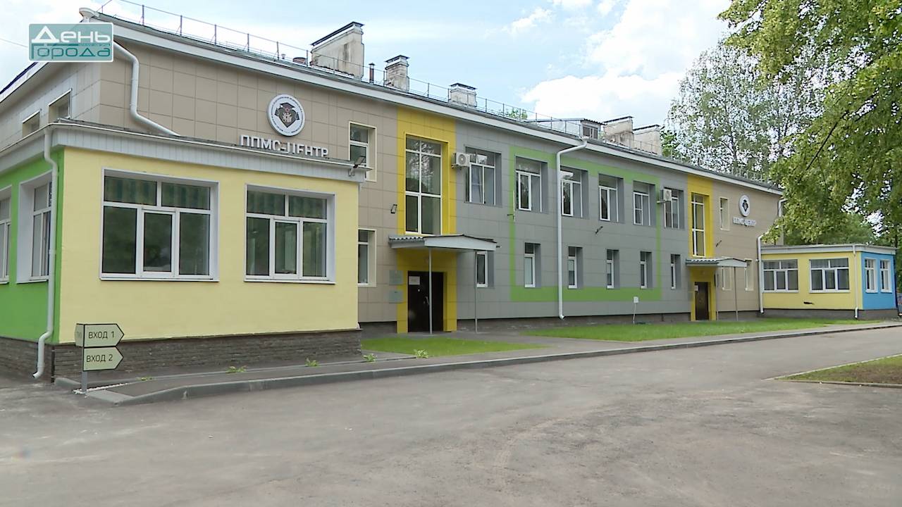 Центр психолого-педагогической, медицинской смотреть онлайн