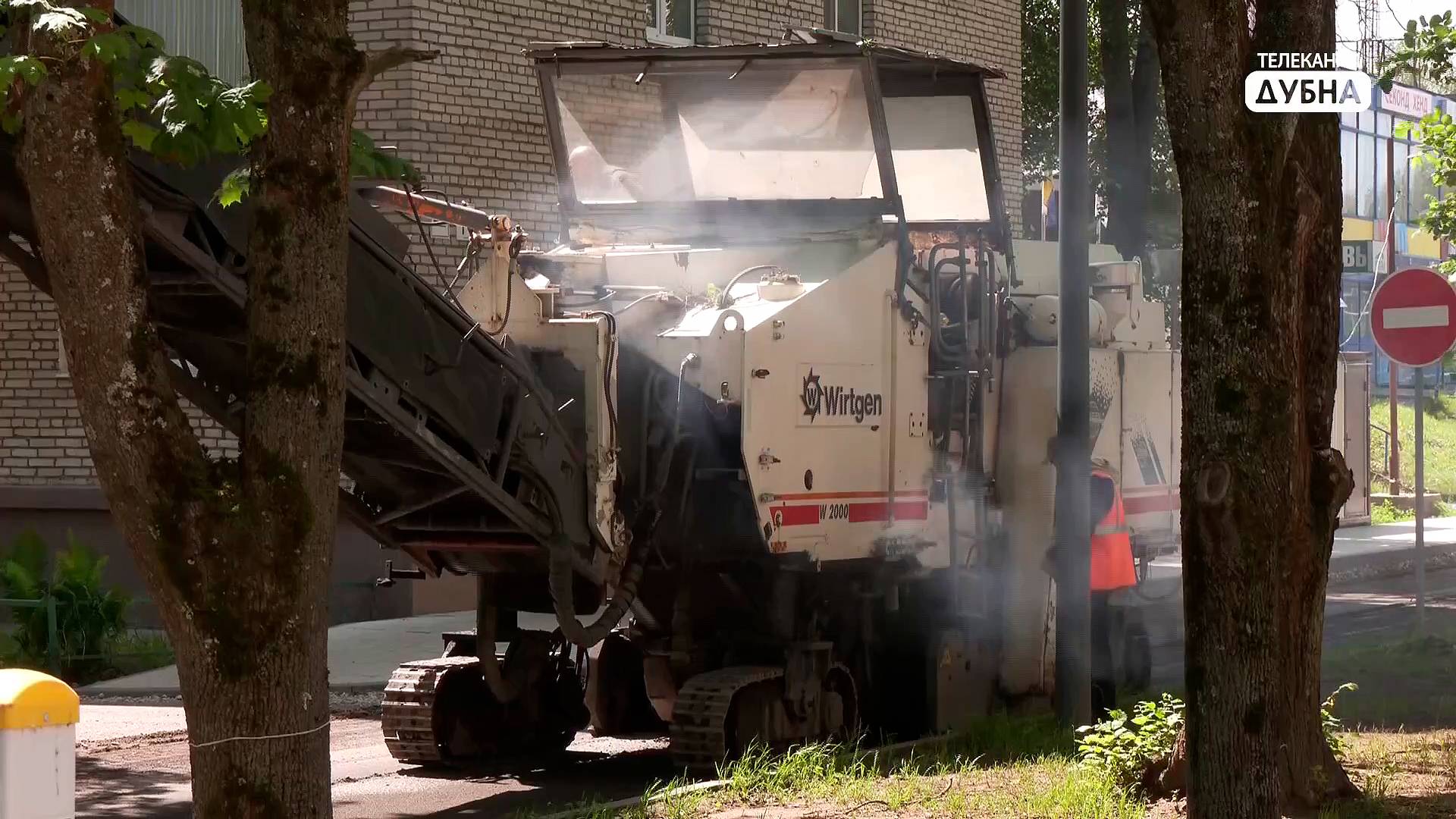 Завершена подготовка к масштабному асфальтированию в Дубне на улице Центральная смотреть онлайн