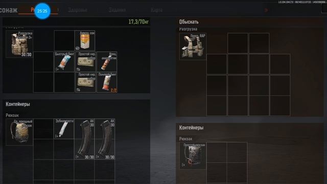 просто видео