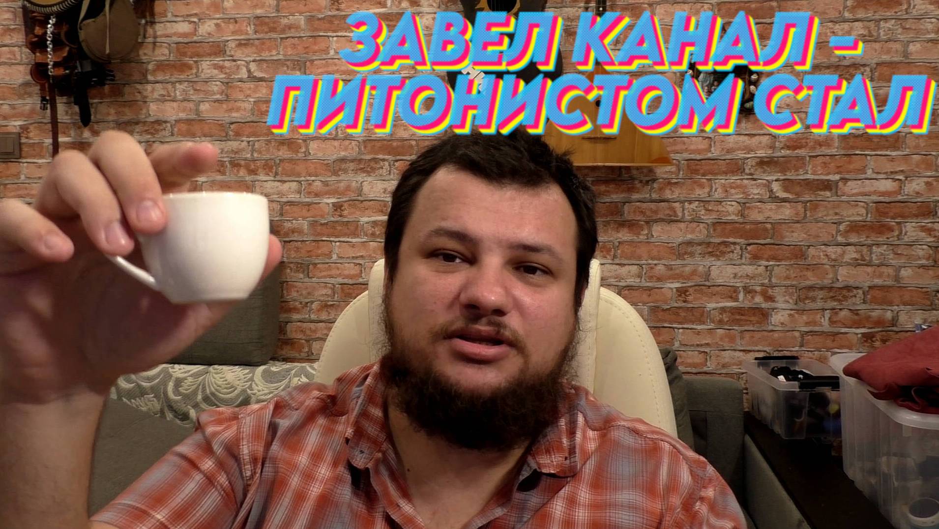 Читаем Петухабр #14 - Как начать вести блог