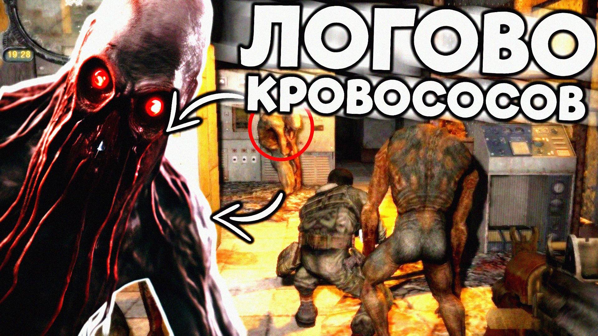 S.T.A.L.K.E.R. // ЛОГОВО КРОВОСОСОВ // ПРОХОЖДЕНИЕ КВЕСТОВ МАКСИМАЛЬНАЯ СЛОЖНОСТЬ смотреть онлайн