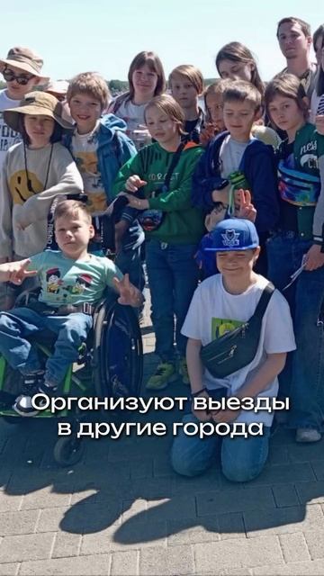 Экособытия - Обучение вне школы