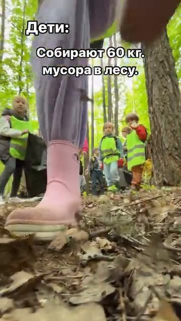 Экособытия - Экоосознанность