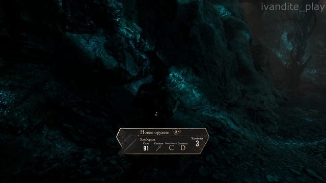 Прохождение Clair Obscur: Expedition 33 # 7(Сложность Вызов)(Без Комментариев)