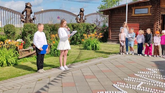 "Мы помним! Мы гордимся!" В "Летнем досуговом центре" ребята почтили память героев. смотреть онлайн