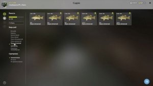 Русская Рыбалка 4 Лосиное  Окунь Белый Малоротый Пятнистый 25.06.25