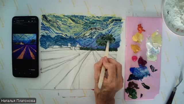 По Ван Гогу - Лавандовые поля (мастихин + палочки) смотреть онлайн