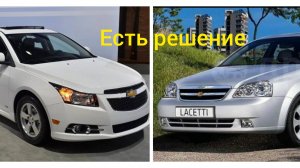 Дёргается при разгоне Шевроле Круз, Лачетти,Деу Нексия,замена свечей 1.6 109 л.с.