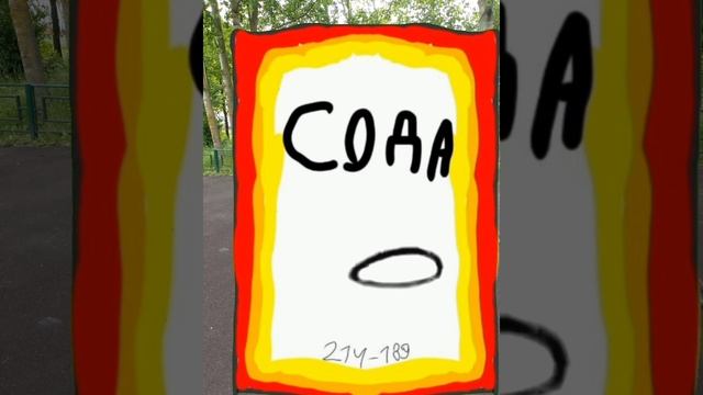 ооооооооочень.²важно 🥚