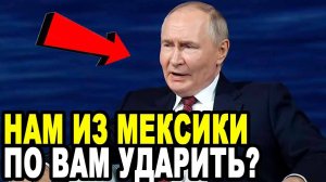 Путин РАЗГРОМИЛ Западную Журналистку в Прямом Эфире!
