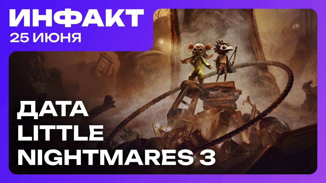 Подробности The Expanse: Osiris Reborn, боёвка Cronos: The New Dawn, ремастер Little Nightmares… смотреть онлайн