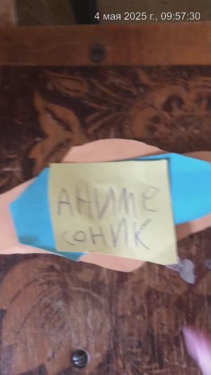 Соник аниме 3 сезон 1 серия футбол 3