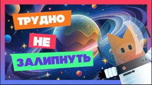 Мультик про лисёнка.  Лисёнок использует космический клей