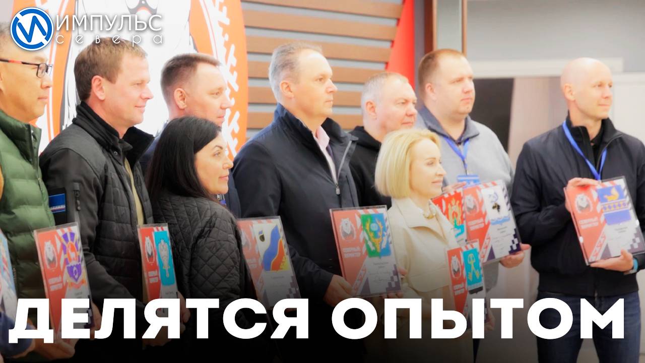 Обмен опытом смотреть онлайн