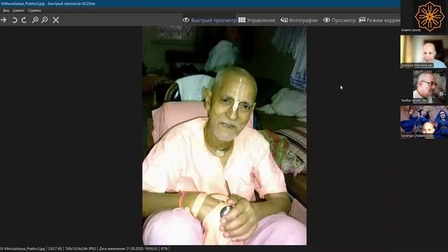 12. Кришна Мангала дас. «Святые ИСККОН» - Вибху Чайтанья дас