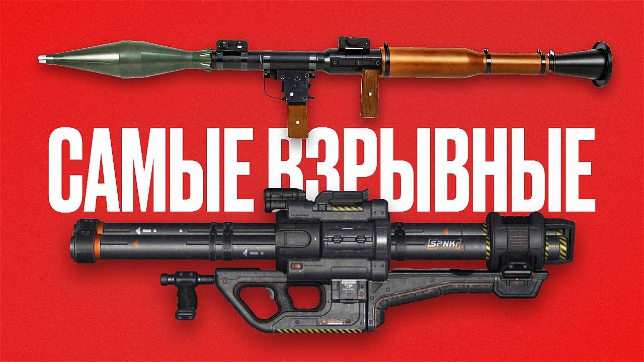 Как ракетницы делают всё ярче смотреть онлайн