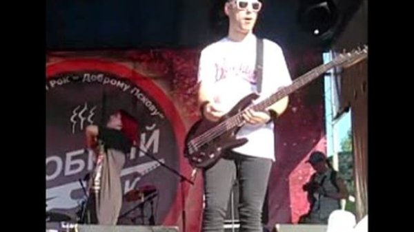 Играю на басу))